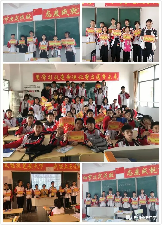 学生们认真聆听老师的学期总结和假期建议