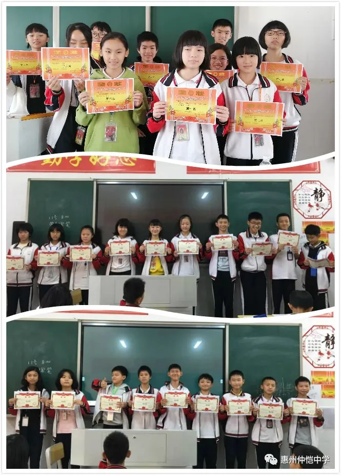 班主任为学生颁发奖状,表彰学期表现优异的学生