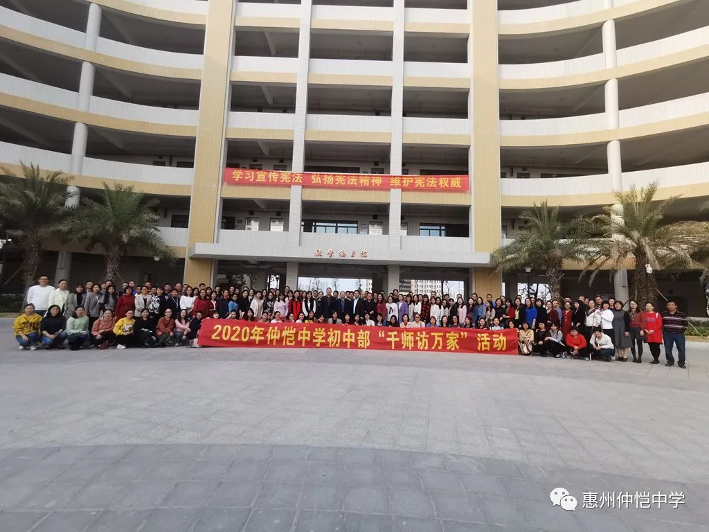 班级合影,记录师生共同度过的学期时光