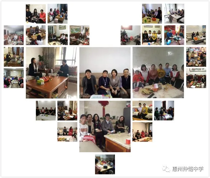 家校携手,共育未来