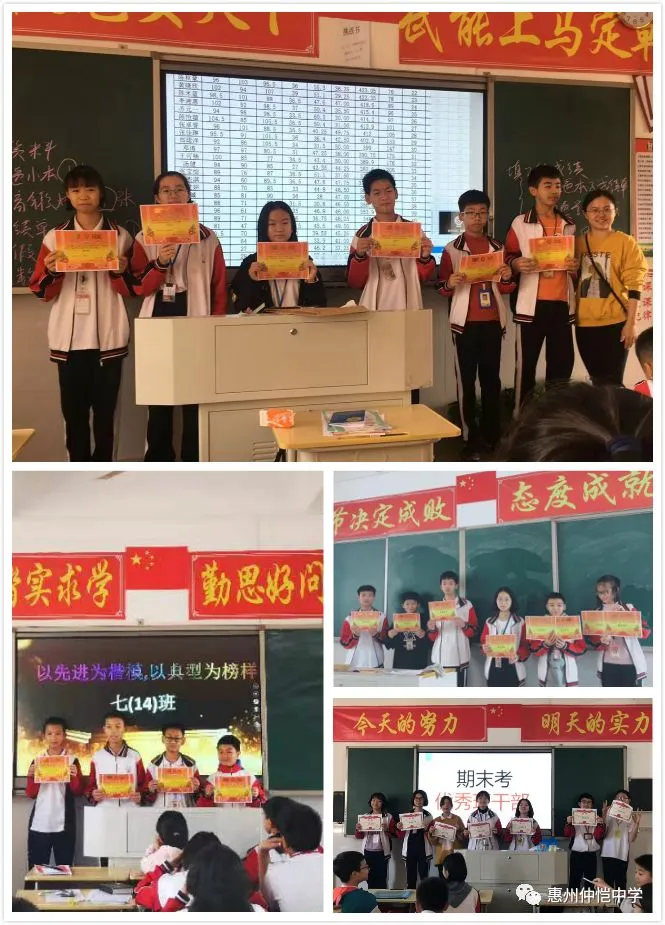 老师们与学生亲切交流,进行学期总结和假期指导