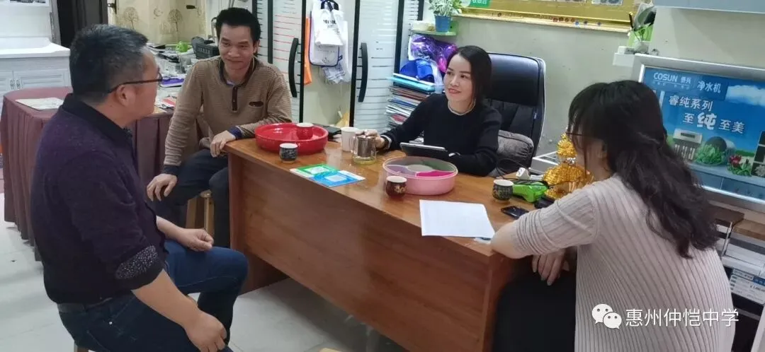 教师们在学生家中认真听取家长意见