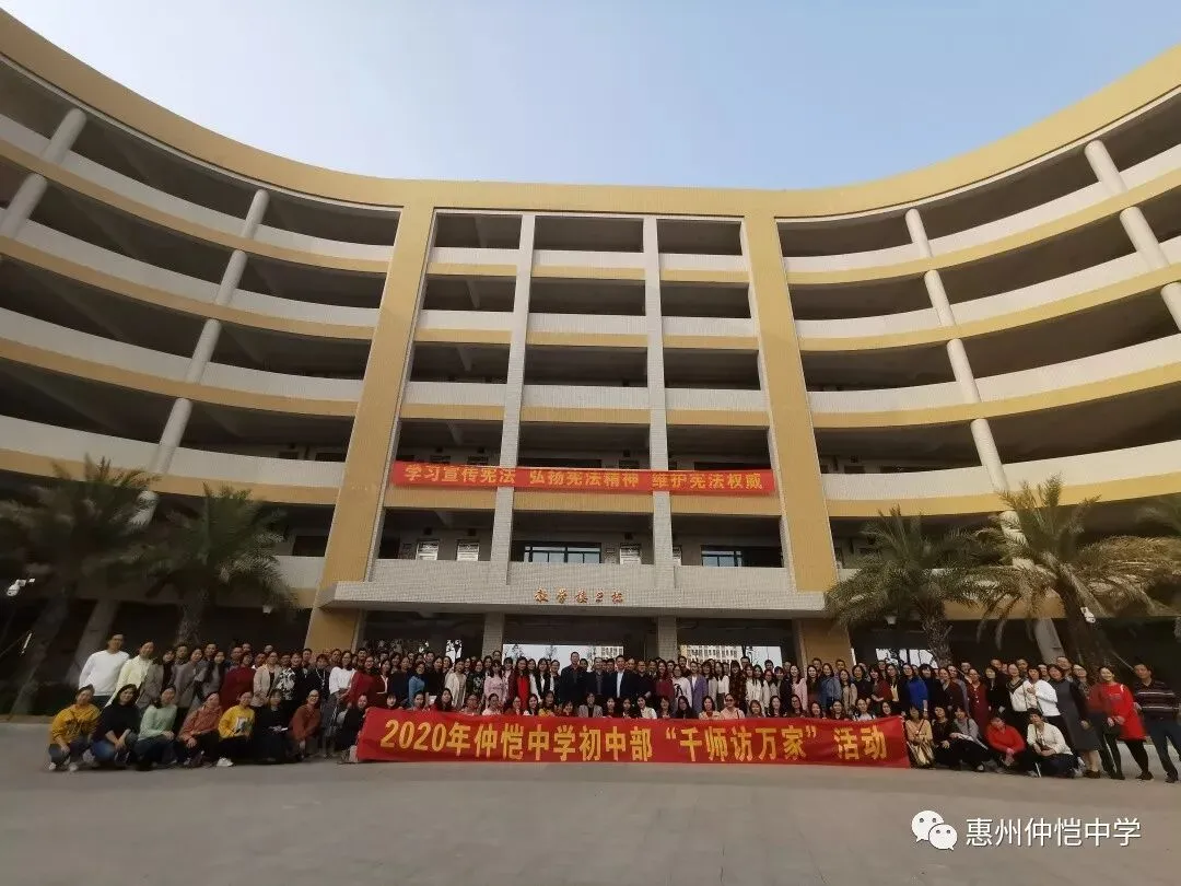教师们在学生家中进行家访交流
