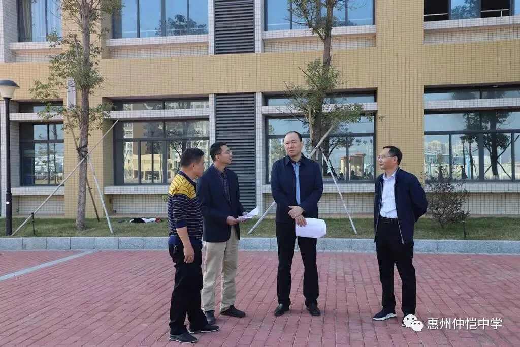 区委常委程矛调研仲恺中学初中部,强调宿舍楼建设与学生生活保障