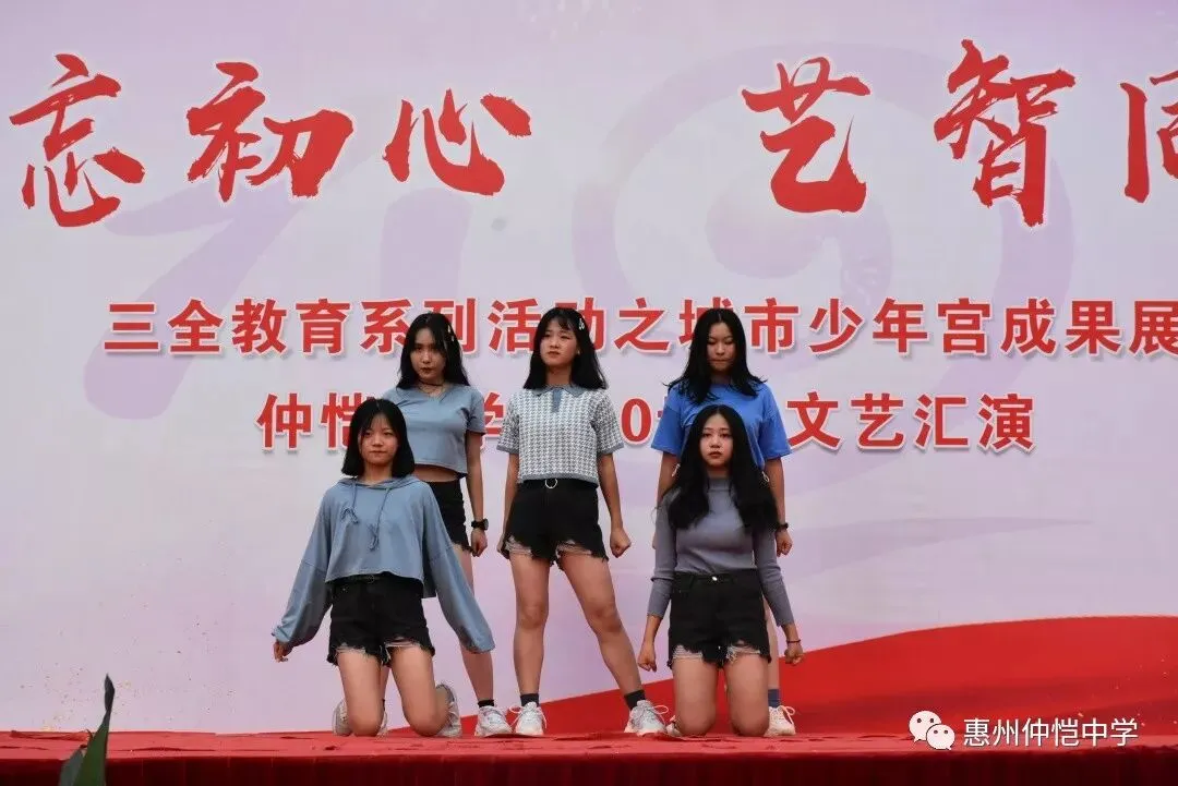 仲恺学子演唱歌曲