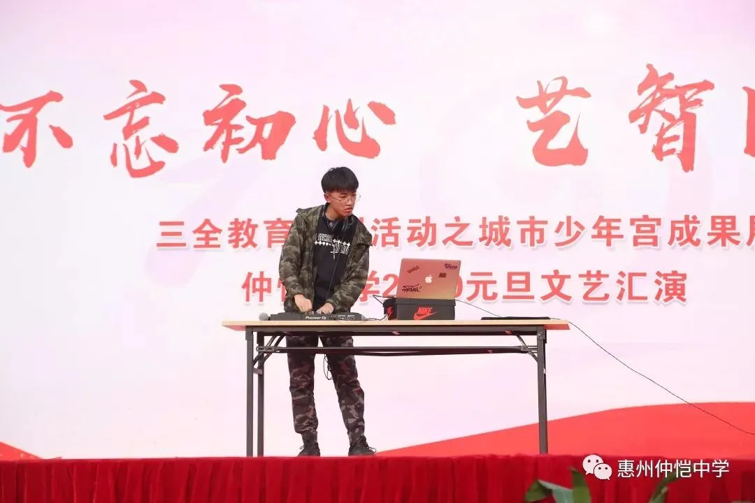 仲恺学子街舞表演