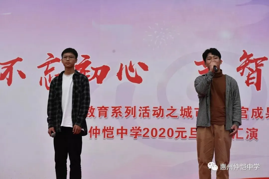 仲恺学子演唱歌曲