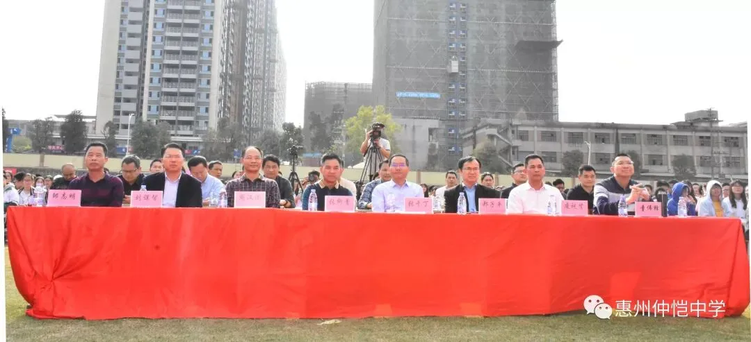 仲恺中学高中部2020元旦文艺汇演:艺智同行,绽放青春风采