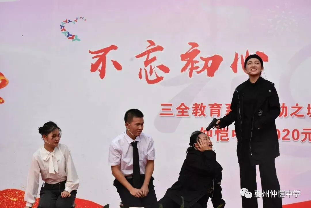 仲恺学子带来电子视听节目《庆功酒》