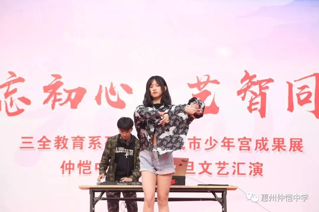 仲恺学子街舞表演