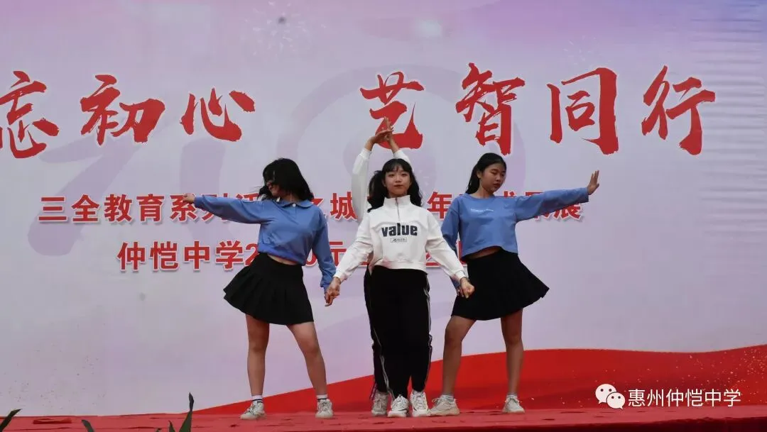 仲恺学子街舞表演《舞给你看》