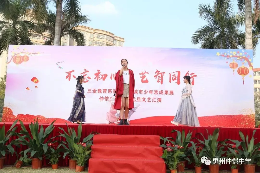 仲恺学子表演小品