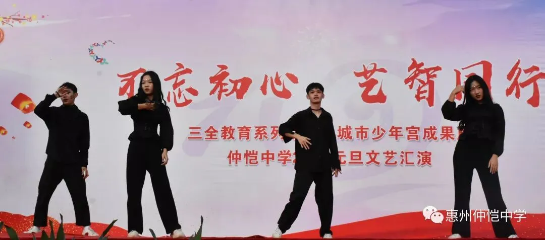 仲恺学子汉服秀《华风复兴》