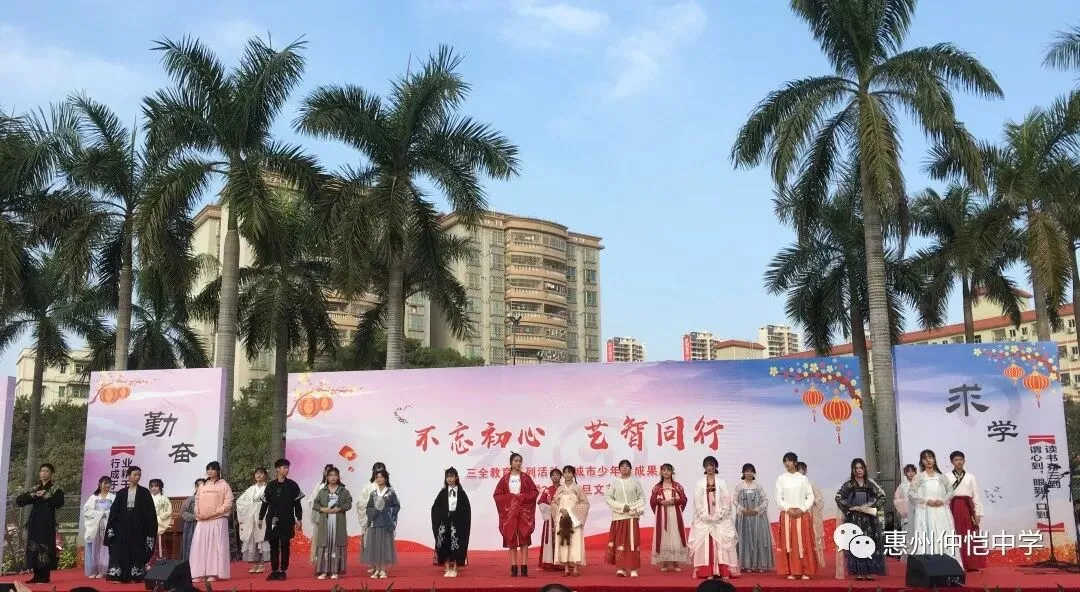 仲恺学子表演小品