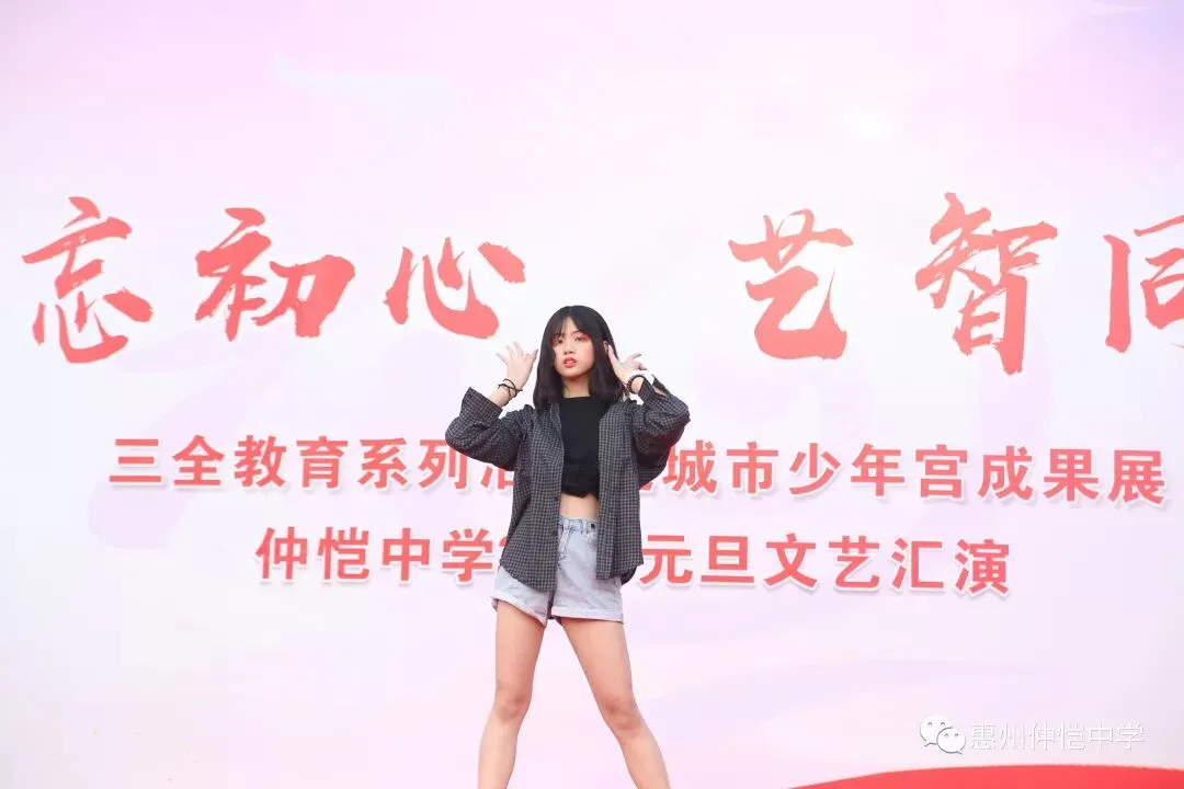 仲恺学子街舞表演