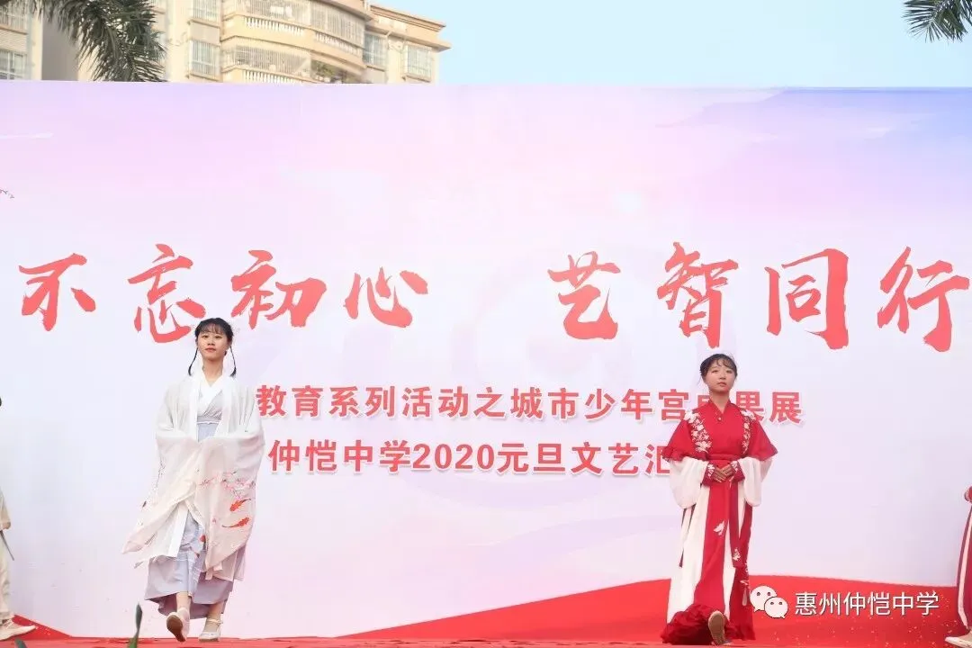 仲恺学子表演小品