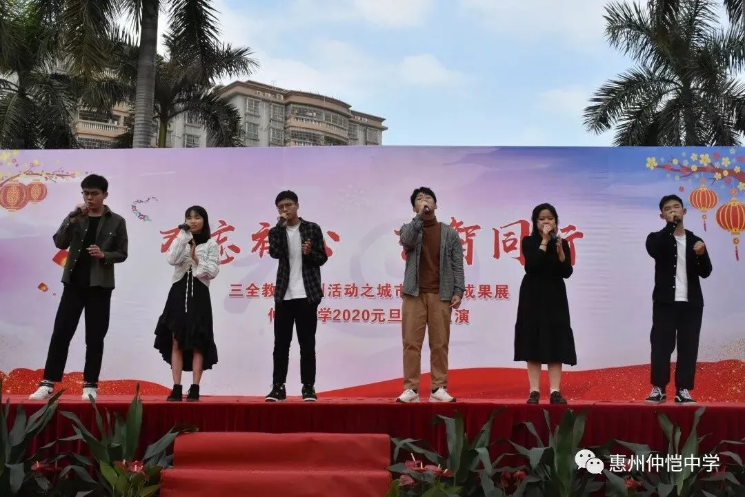 仲恺学子钢琴四手联弹《拉德斯基进行曲》