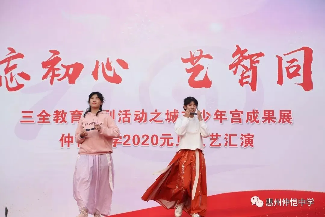 仲恺学子表演小品