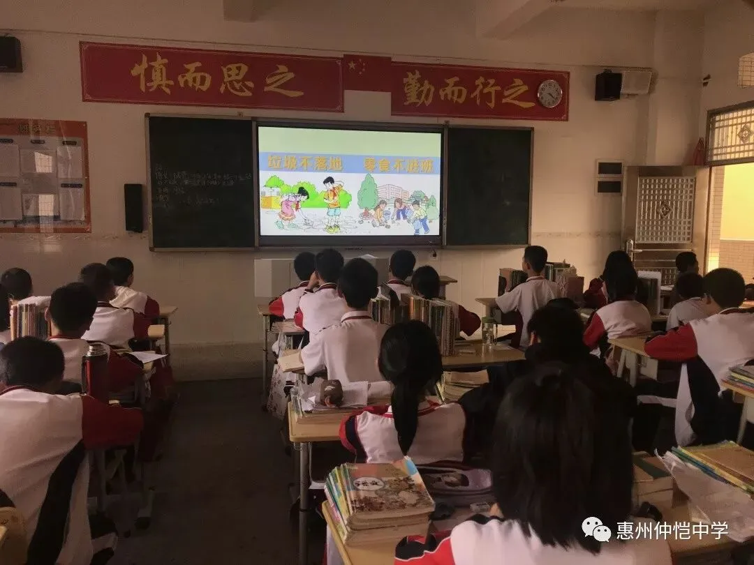 惠州仲恺中学七年级:习惯养成与家务实践,铸就文明校园新篇章