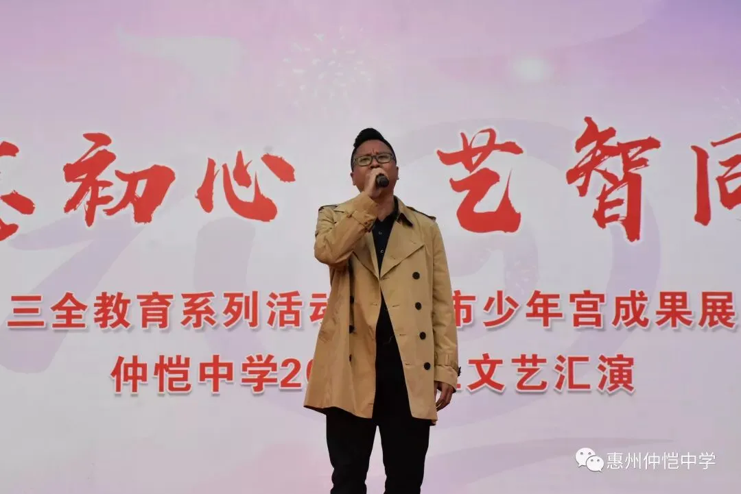 仲恺学子街舞表演