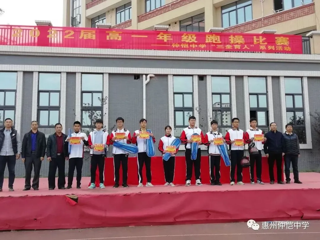 学生们在跑操比赛中喊出响亮的口号