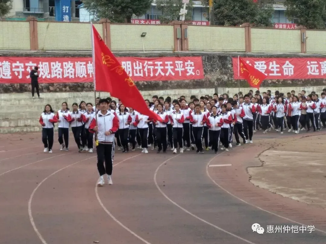 学生们在跑操比赛中展现出的精神面貌
