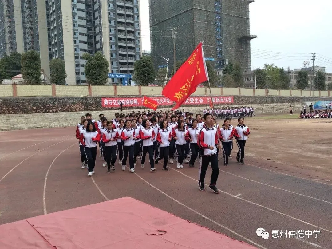 跑操比赛中整齐划一的队伍步伐