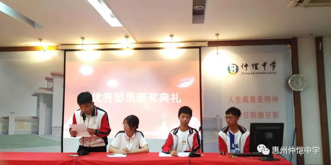 学生会主席王喜进行工作总结