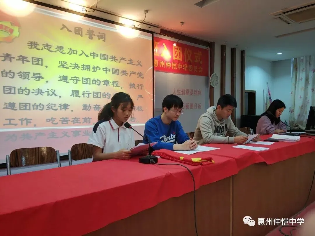 新团员们在鲜艳的团旗下庄严宣誓
