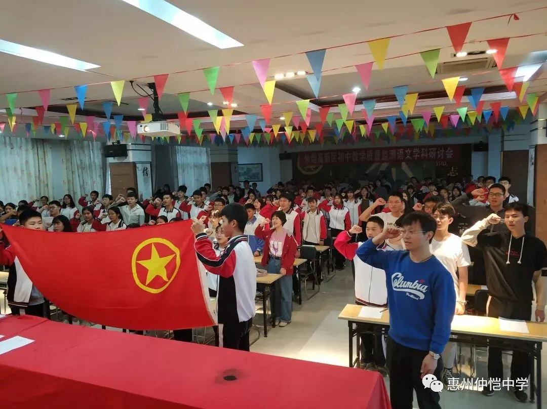 团委陈博老师带领新团员庄严宣誓
