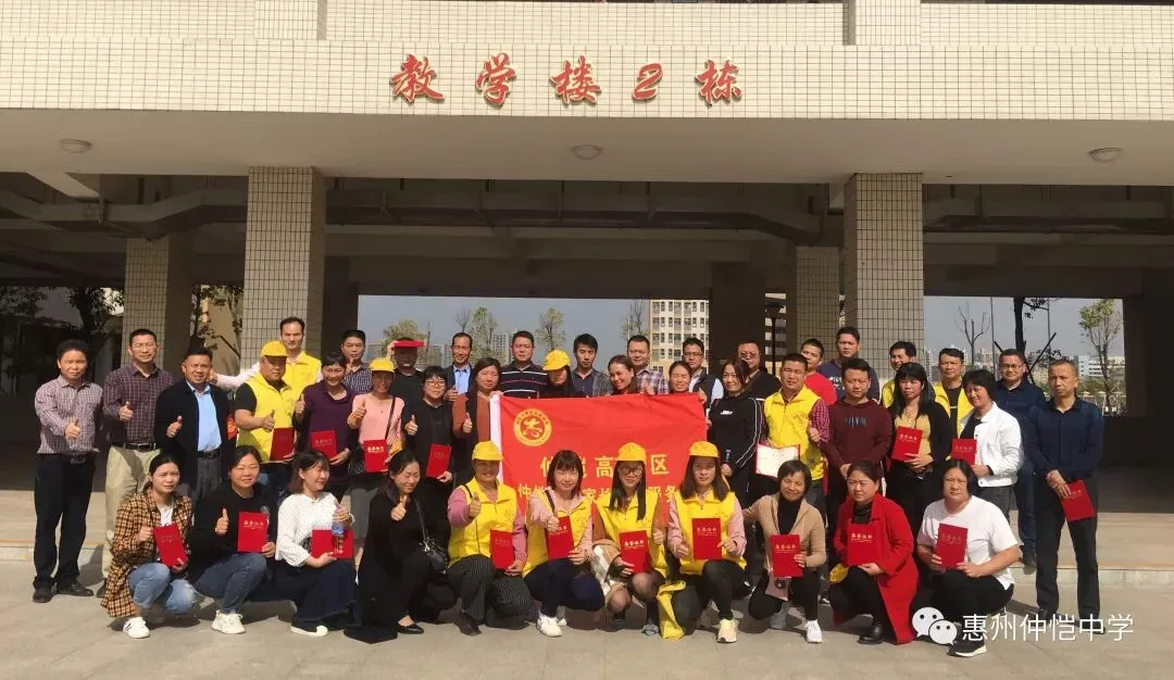 政教处负责人梁锦荣主持会议