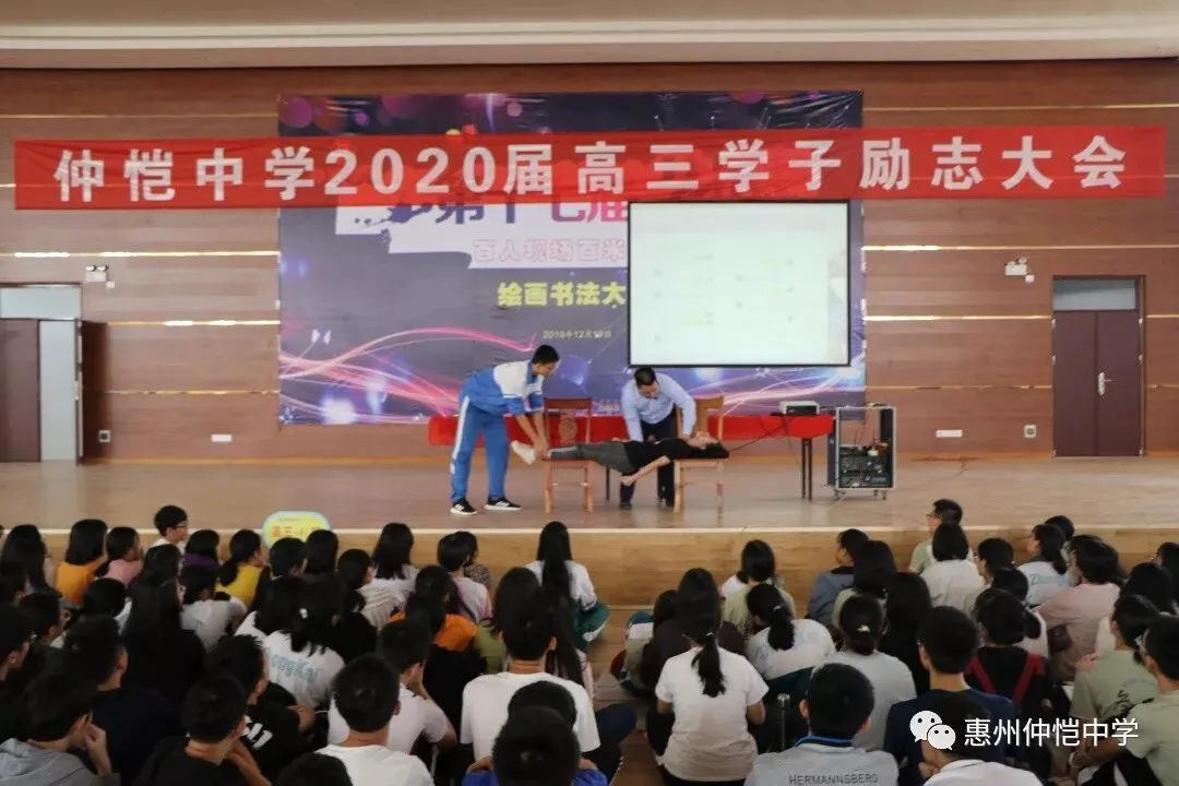 何资桥博士现场演示催眠和人桥实验,引发学生惊叹