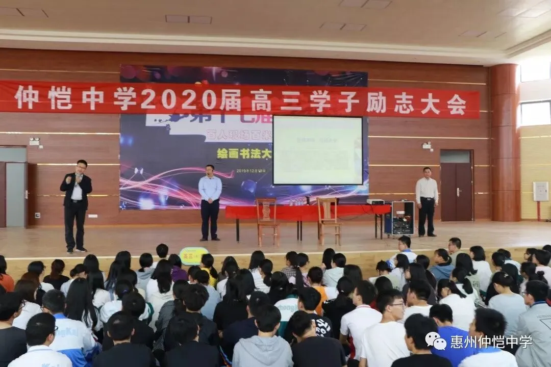 励志大会结束后,高三学子们表示受益匪浅,信心倍增