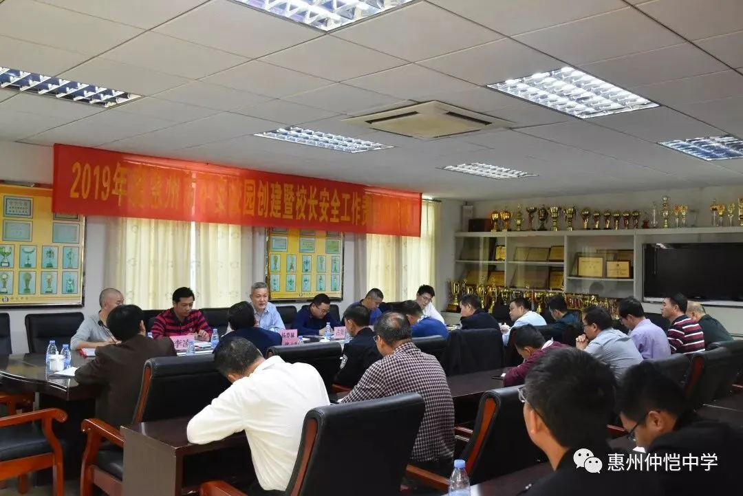 考核小组认真查阅学校安全管理台账