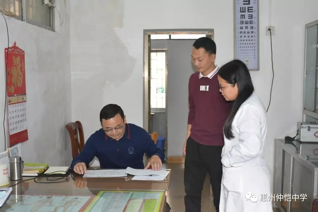 学校安全工作相关场景展示