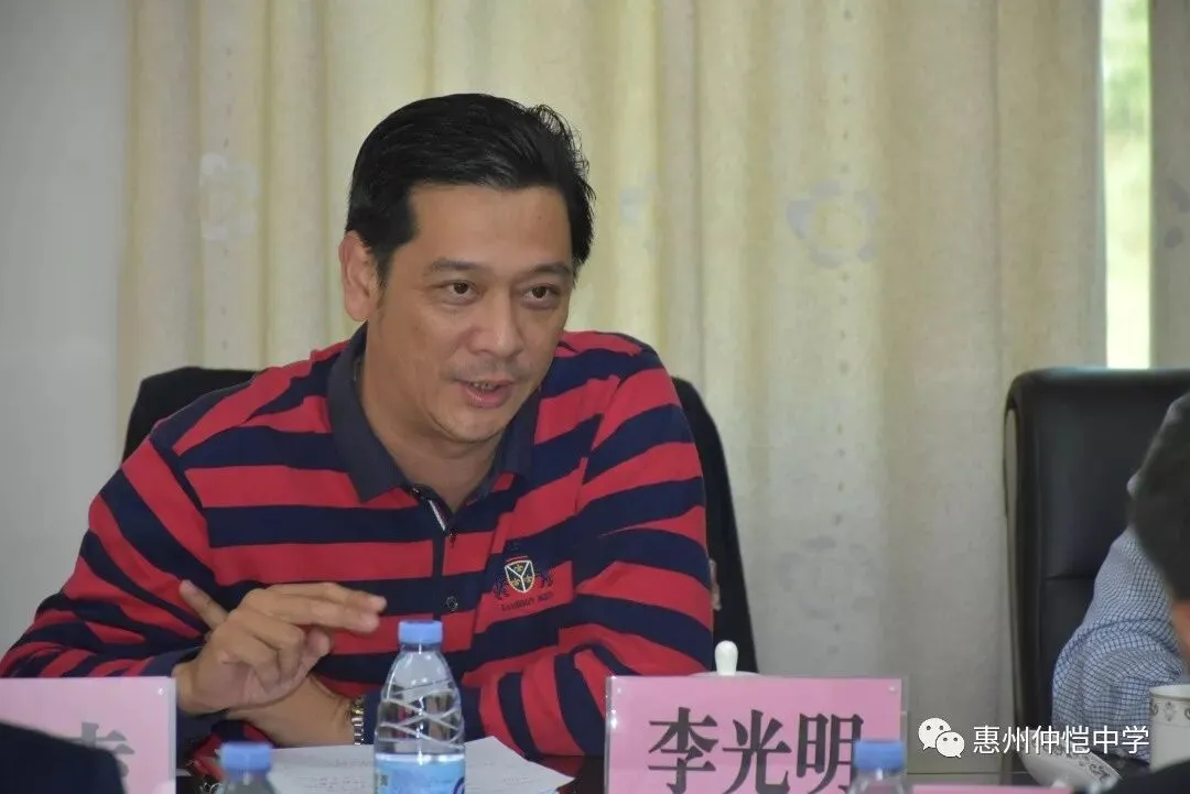 惠州市教育局副局长杨炎林发表讲话