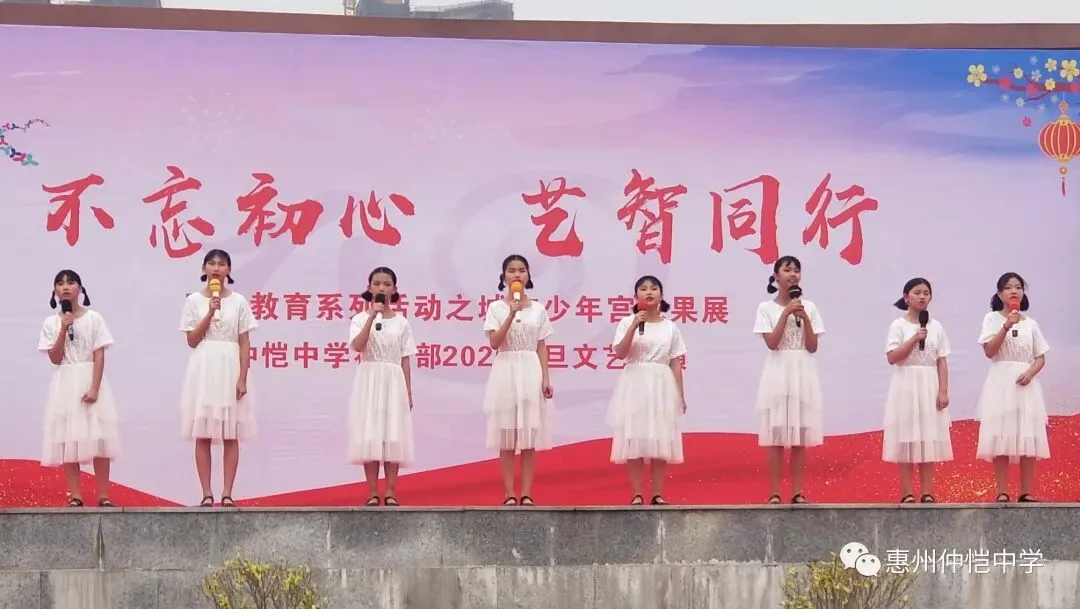 舞蹈《红昭愿》表演