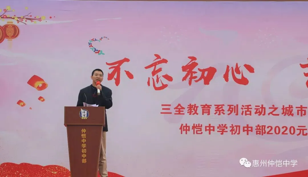 文艺汇演舞台背景展示