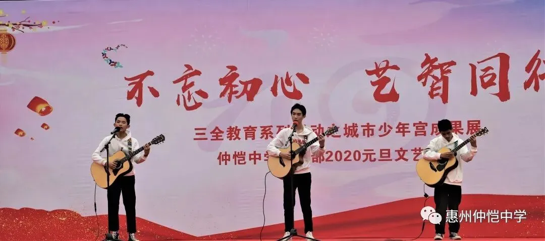 仲恺中学副校长童伟锋致辞