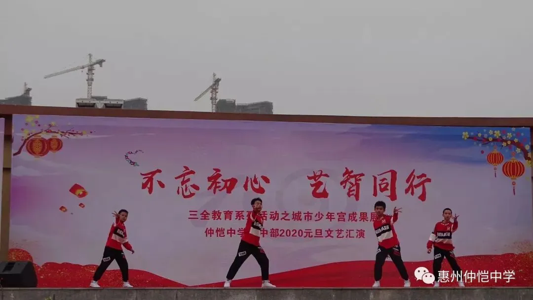 歌曲《横冲直撞》演唱