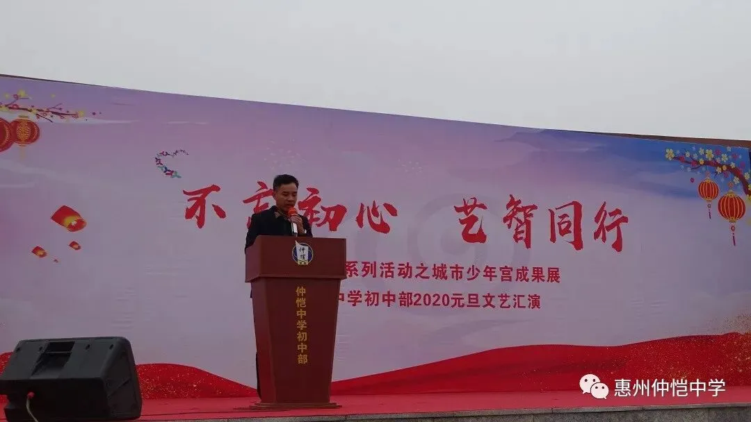 文艺汇演现场观众席座无虚席