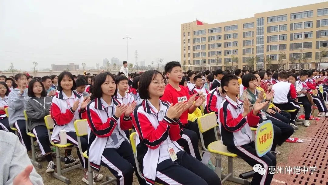仲恺中学公众号二维码