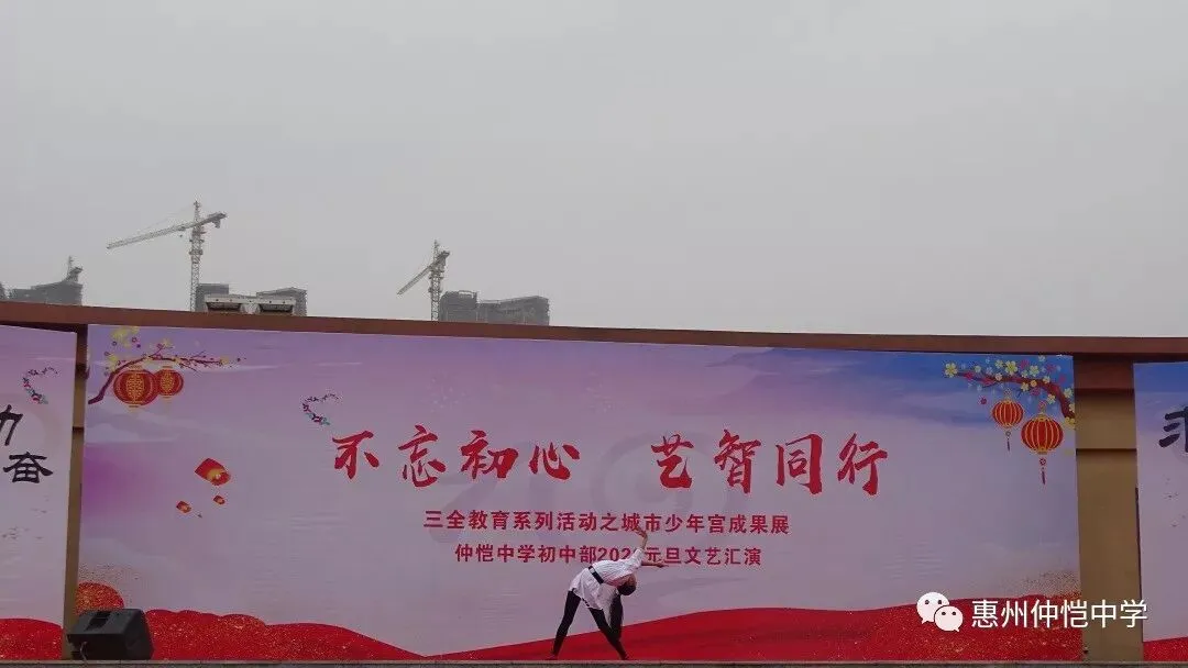 说唱《keep on my way》表演