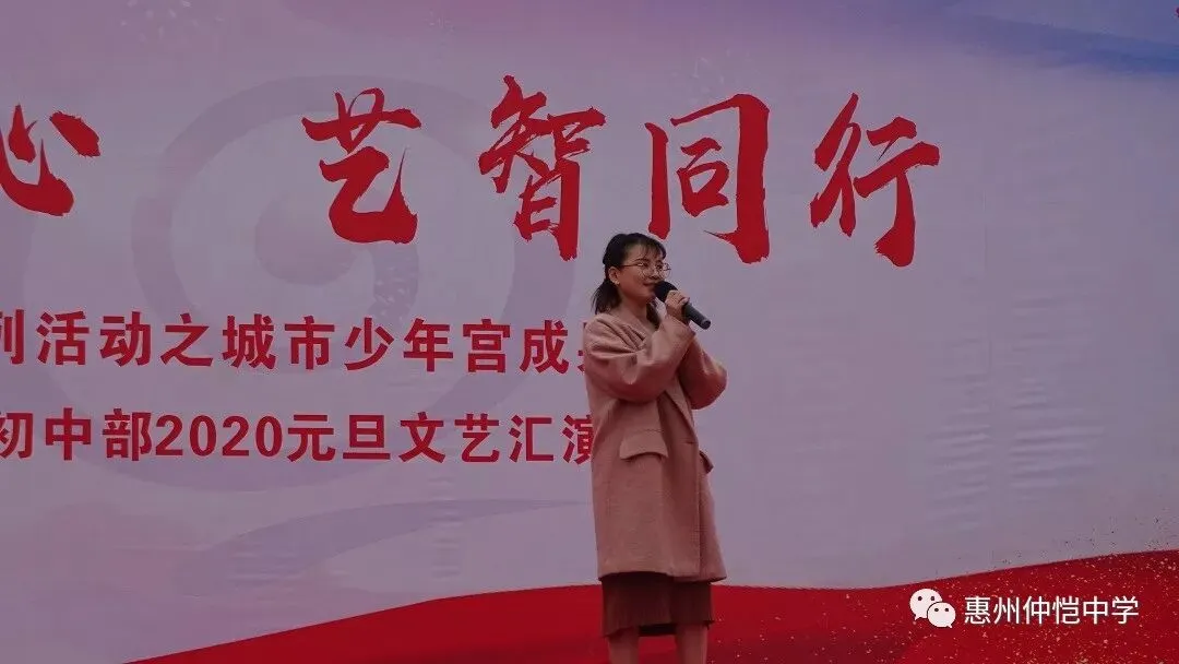 周志林老师表演京剧