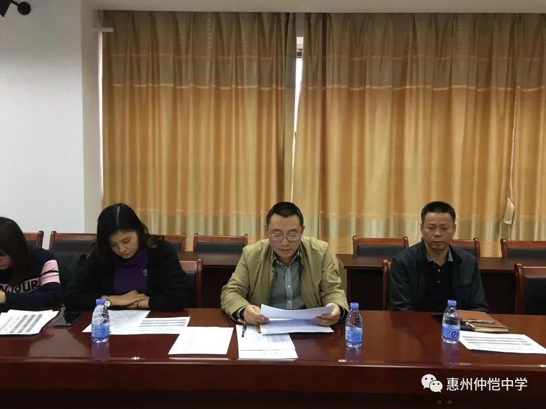 教师们认真听取会议内容