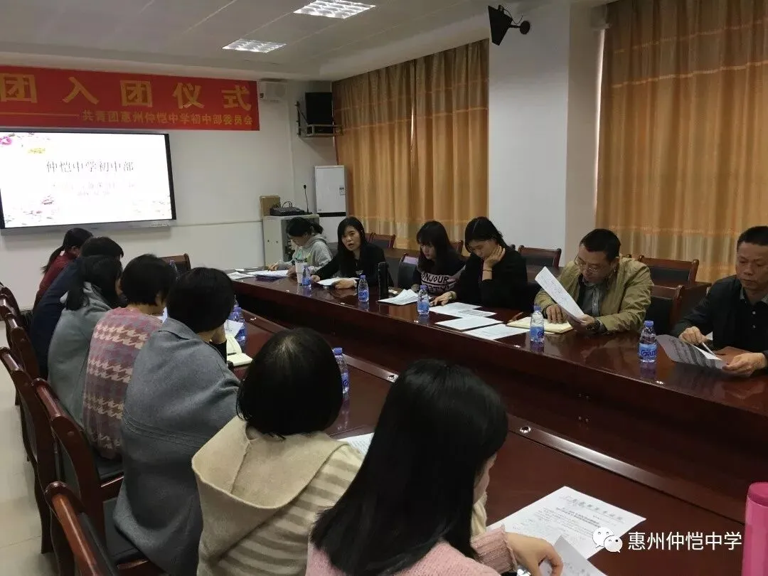 会议结束后,参会人员积极落实工作