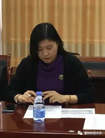 会议现场的认真氛围