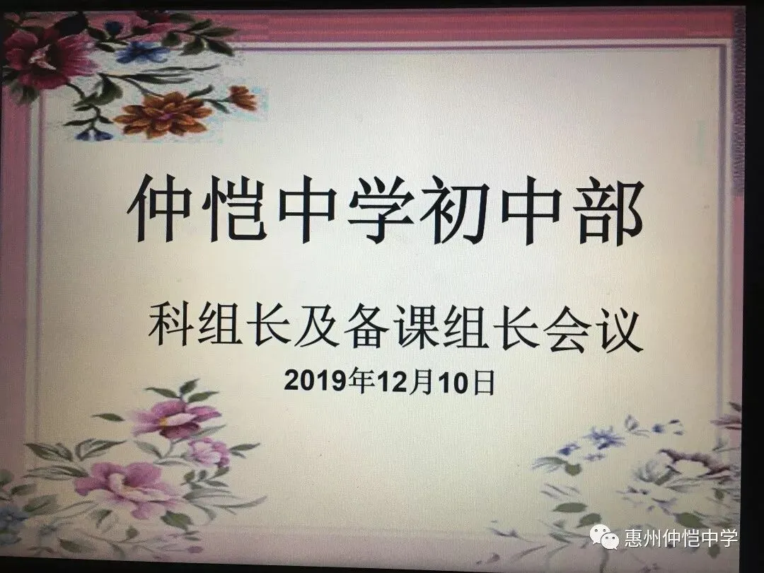 会议现场讨论交流