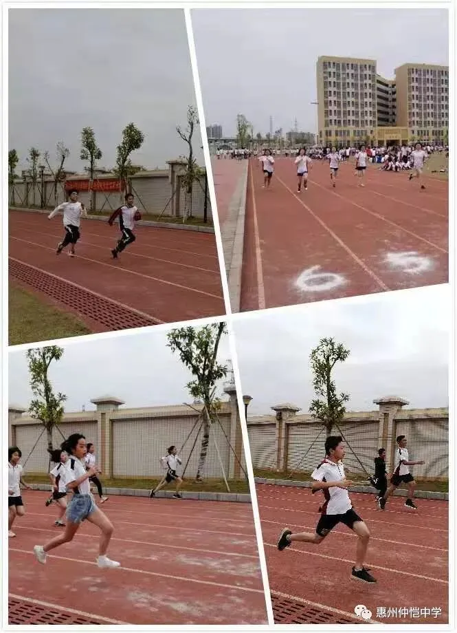 学生们在操场上进行跑步训练