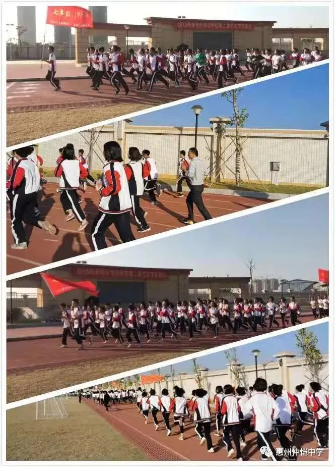七年级学生在操场上进行跑步训练的身影